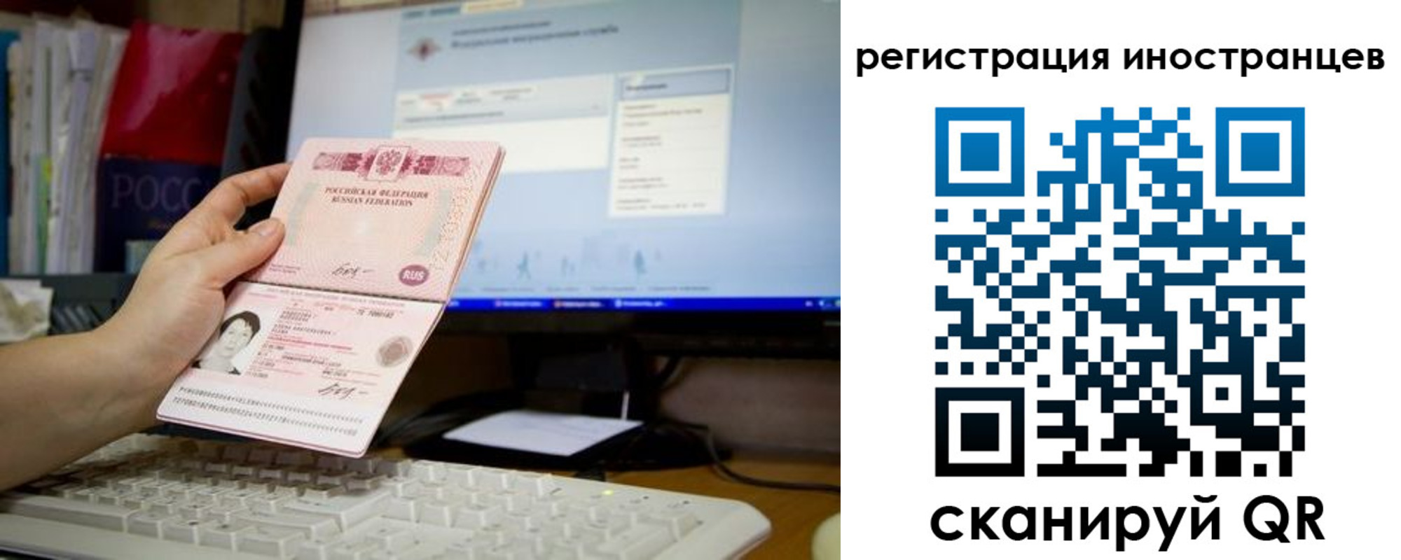 временная регистрация в квартире в Долгопрудном