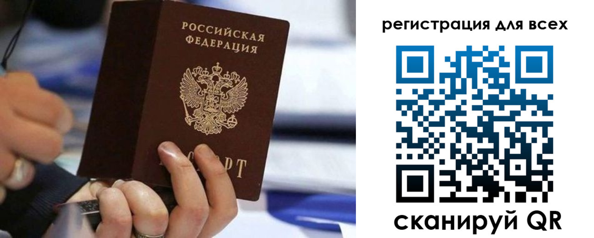 прописка иностранных граждан в Долгопрудном